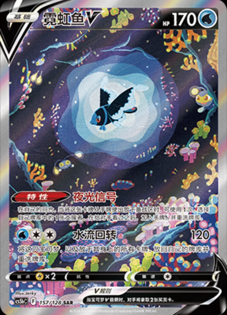 【脆脆煞拆卡】简中7.0勇魅群星永动鸡【盲盒默认代拆】