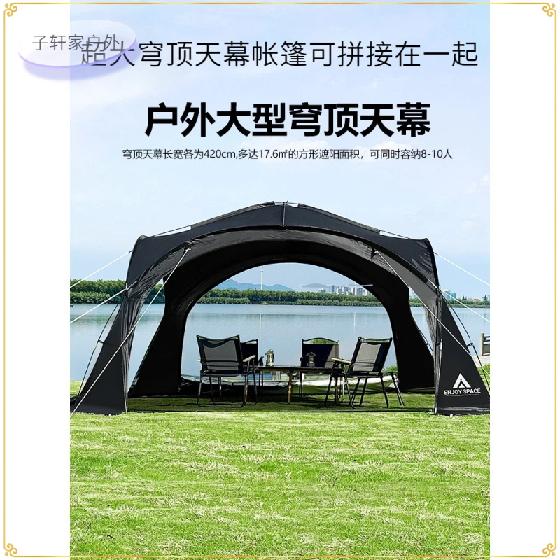 超大黑胶穹顶加高天幕户外帐篷遮阳棚露营防风雨带烟囱口防蚊透风
