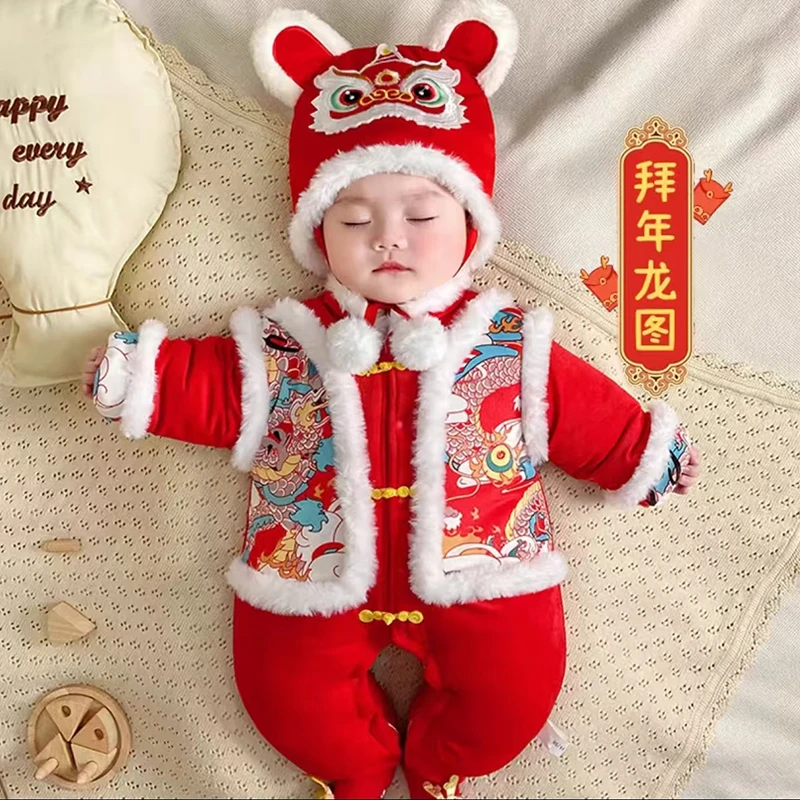 婴儿厚棉衣儿童宝宝加绒加厚喜庆婴儿婴儿拜年服国风龙图拼袖哈衣
