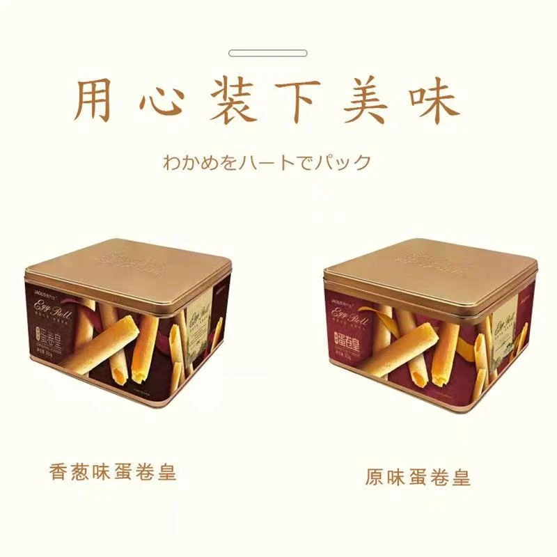 香港JAOLIS/角力士好吃蛋卷零食原味蛋卷蛋卷酥香港蛋卷(通用)