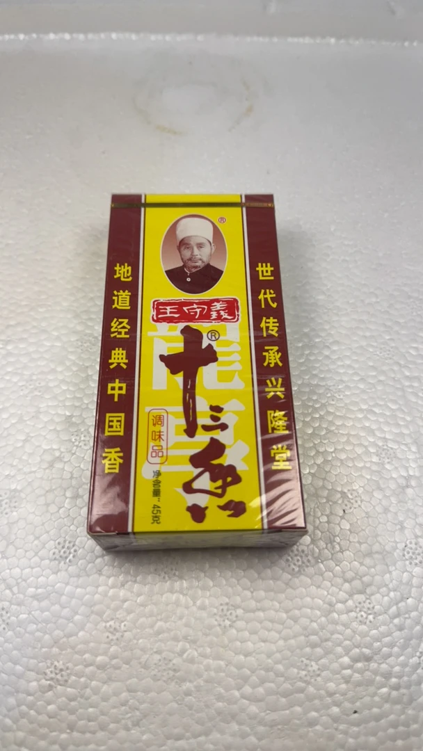 王守义十三香45g