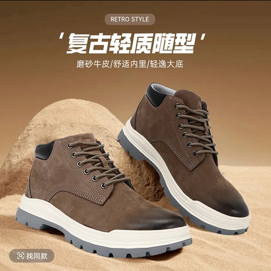 利郎【轻科技复古马丁靴】男士运动户外中高帮靴子时尚百搭休闲男鞋