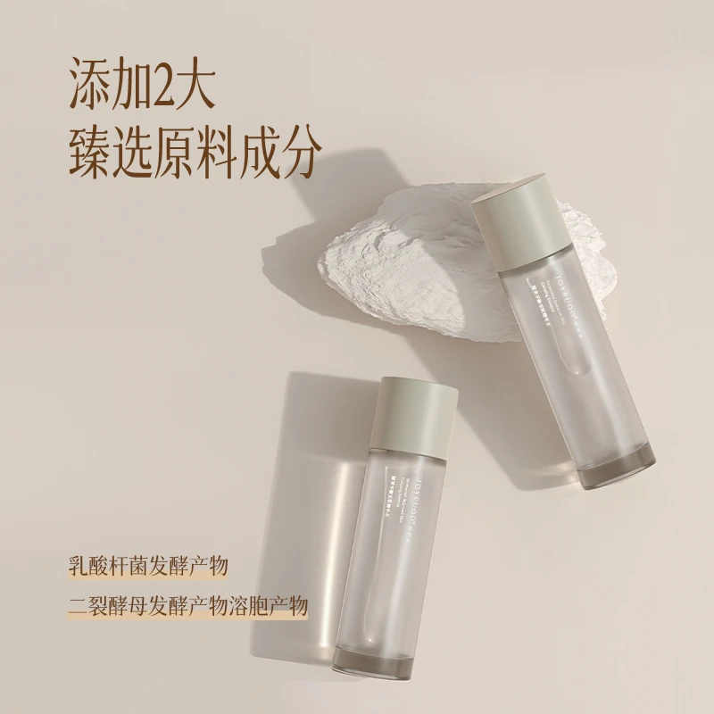 七老板娇润泉官方正品补水保湿爽肤水精华水湿敷水安肌女水乳滋润