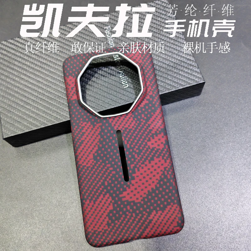 适用华为Mate60RS非凡大师凯夫拉手机壳超薄芳纶纤维金属圈保护套