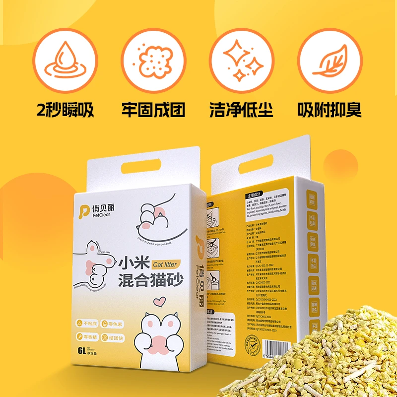 俏贝丽小米混合豆腐猫砂除臭结团膨润土低粉尘可冲厕不粘底