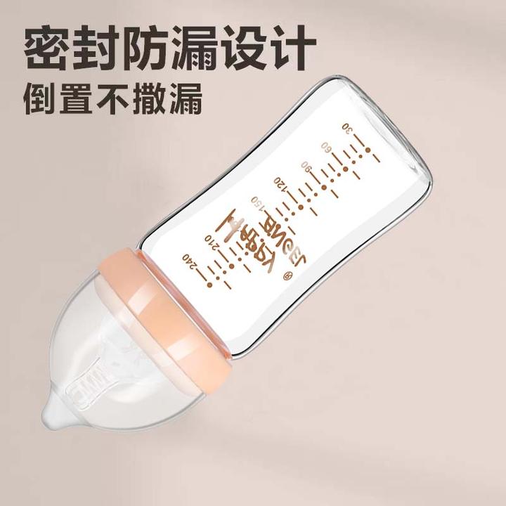 240ml婴儿奶瓶玻璃1岁6个月防胀气防呛耐高温大童专用奶瓶可水煮