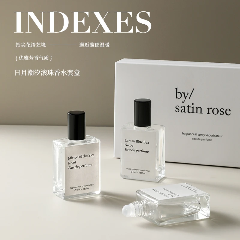 INDEXES/索引日月潮汐小众清新滚珠香水