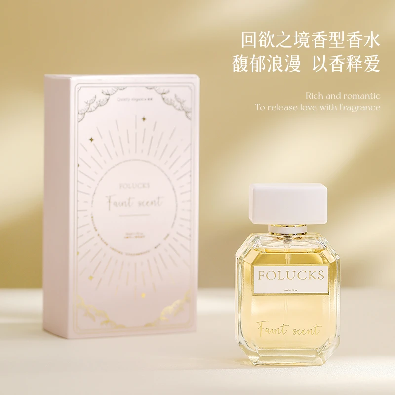 ·辛韵施FOLUCKS回欲之境高档简约女士礼盒香水