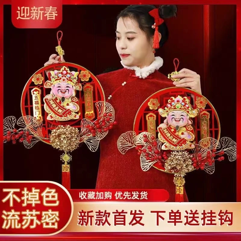 2024年新款创意摇头财神38寸春节招财纳福居家福旺财旺喜庆挂饰