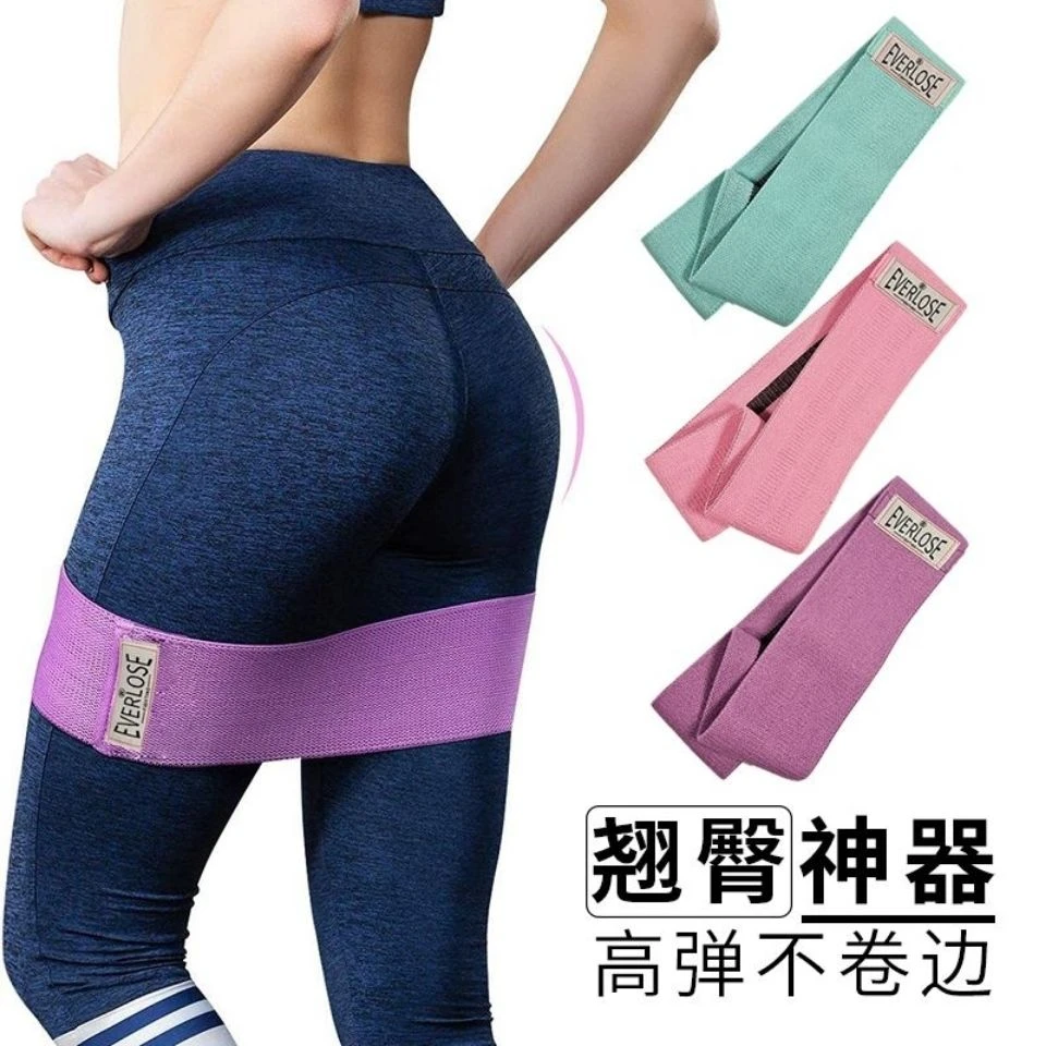 弹力带深蹲翘臀拉力带瑜伽女阻力带臀部弹力圈虐臀圈居家健身好物