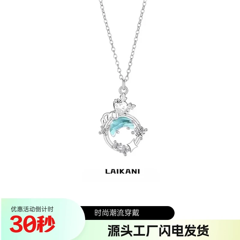 铜陶瓷项链 星月萌龙时尚百搭项链女生肖龙年锁骨链24年新款潮流