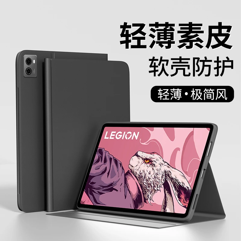 GOMI适用联想拯救者y700二代保护壳2024小新padpro12.7轻薄平板套