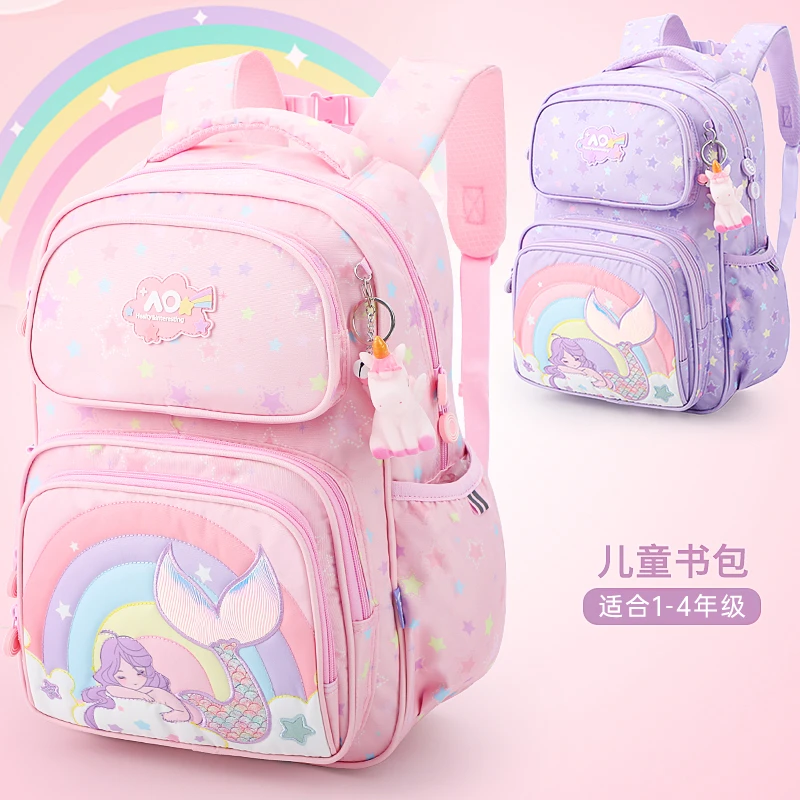 小学生书包一二到三年级女生可爱双肩包儿童背包女童女孩卡通轻便