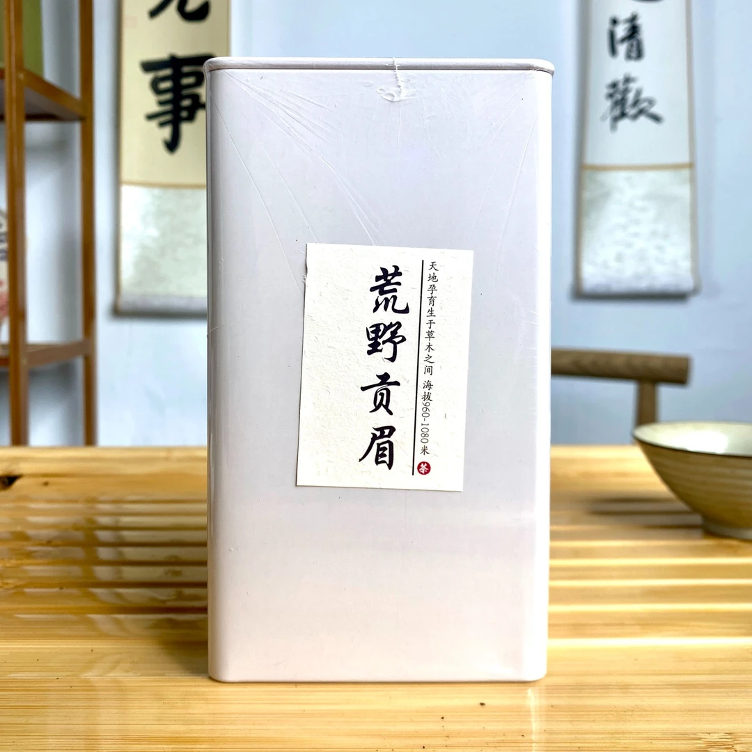 2023年政和核心地带隐秘山场米小白70年树龄野生贡眉王