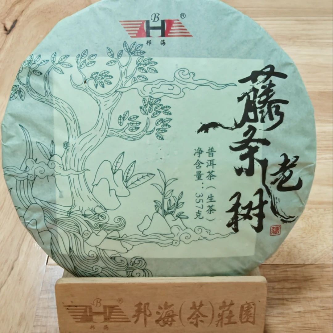 云南普洱藤条老树生茶大叶种茶饼357克