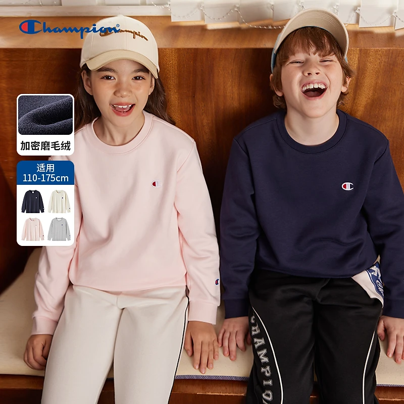Champion冠军男女儿童装秋冬加绒经典圆领休闲运动卫衣打底GF027H