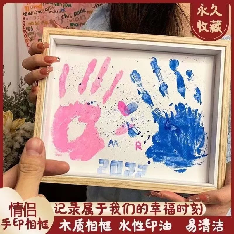手印相框纪念diy手工制作手掌印520七夕情人节礼物送闺蜜男友干花