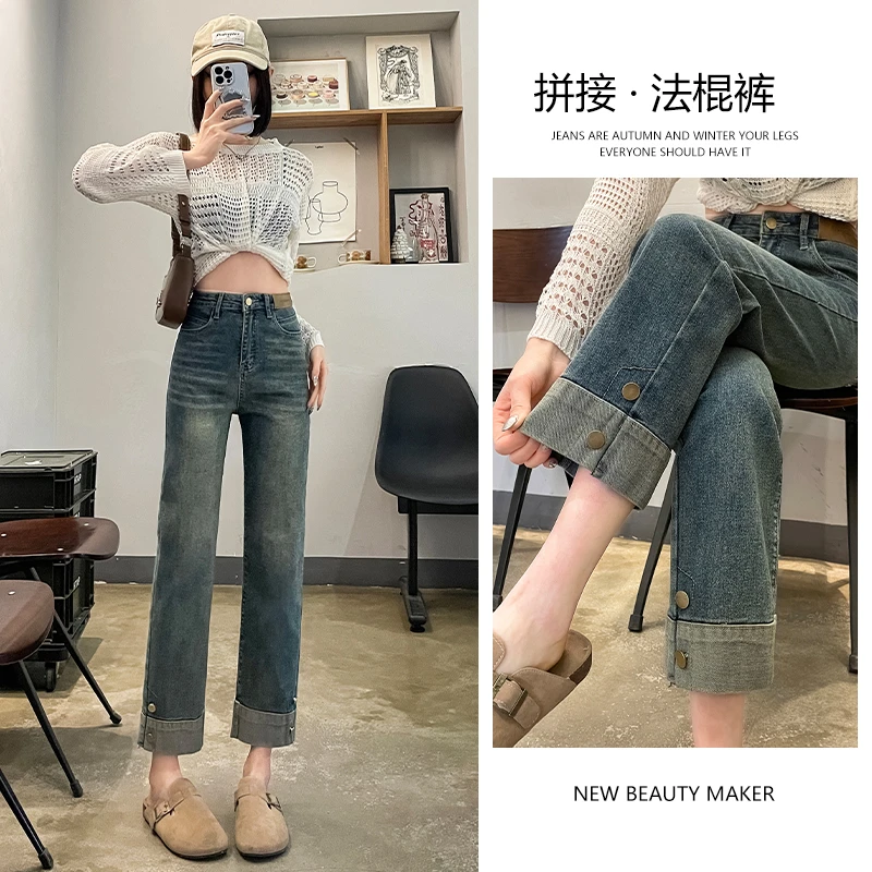 加绒烟管裤女2024年秋冬新款高腰显瘦直筒裤法棍牛仔裤