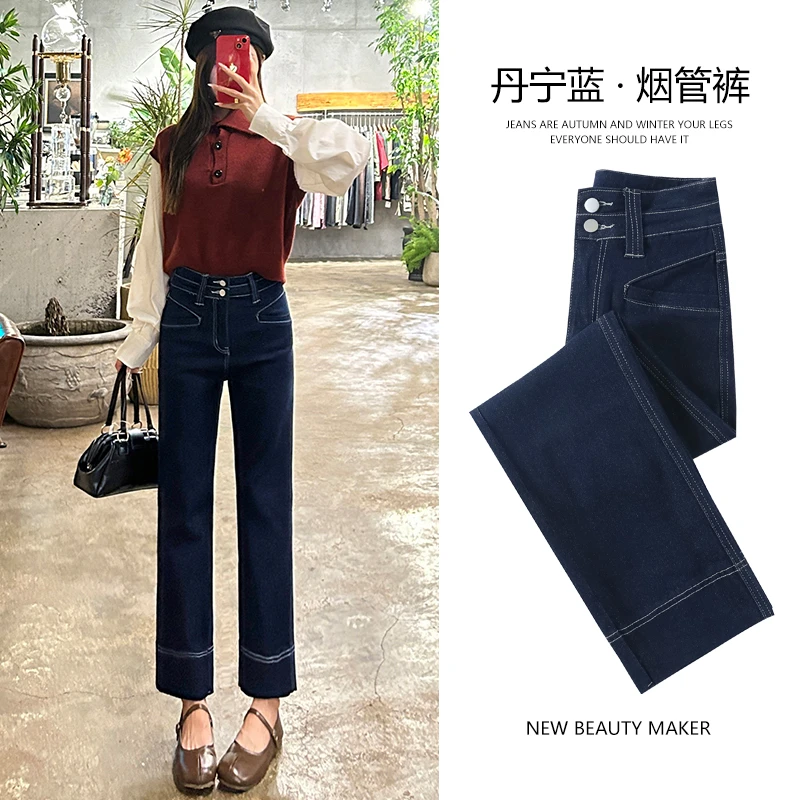 加绒烟管裤女2025春装新款高腰显瘦丹宁蓝爆款直筒牛仔裤