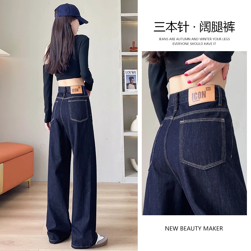 丹宁蓝窄版阔腿牛仔裤女2025春装新款高腰宽松爆款直筒裤