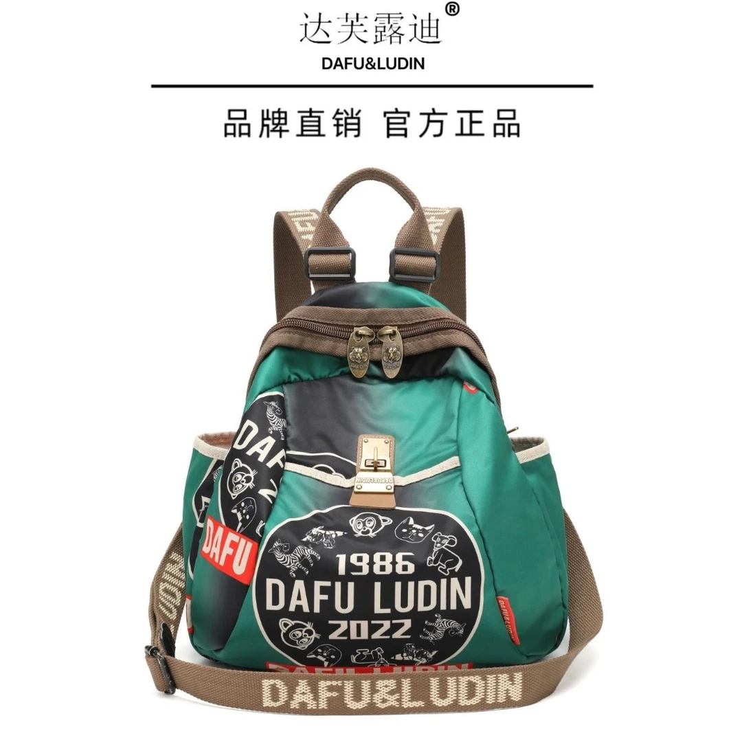 【达芙露迪&绿章】双肩包设计师百搭款旅行背包绿章悠图双肩包时尚