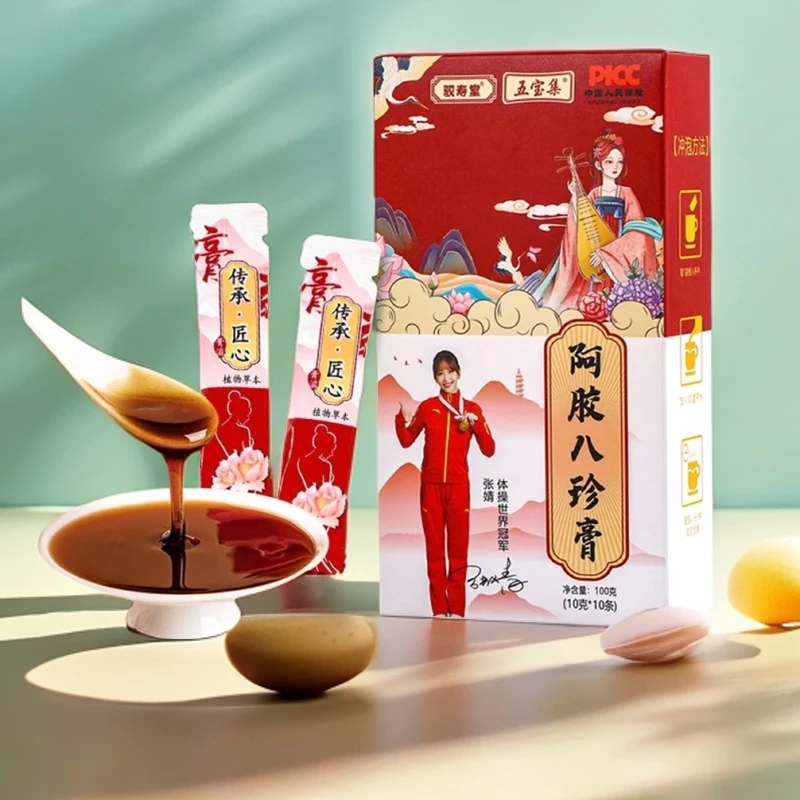 【盒装】驭寿堂正品官方阿胶人参严选营养浓缩