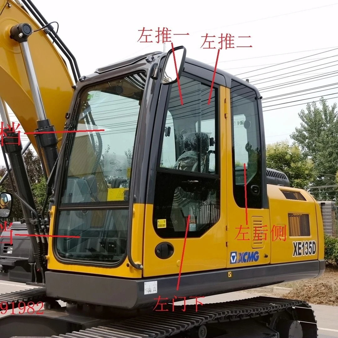 挖掘机徐工135DB 150D 200DA挖机钩机钢化玻璃挡风前后天窗门玻璃