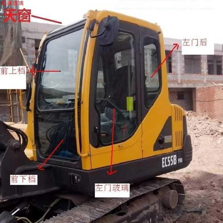 沃尔沃玻璃EC55B/55D/55B-Pro/55挖掘机驾驶室全车挡风推拉门天窗