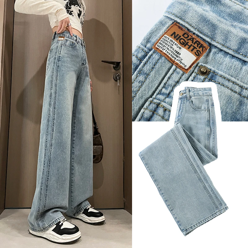 【3217】2024秋季新款绣花女式牛仔裤女直筒裤阔腿裤浅色显瘦宽松