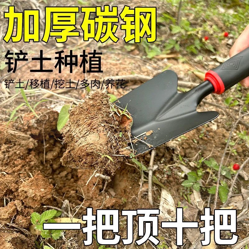 特好用加厚园艺工具耐用便捷的种花种菜工具铲锄耙养花小铲子锄头