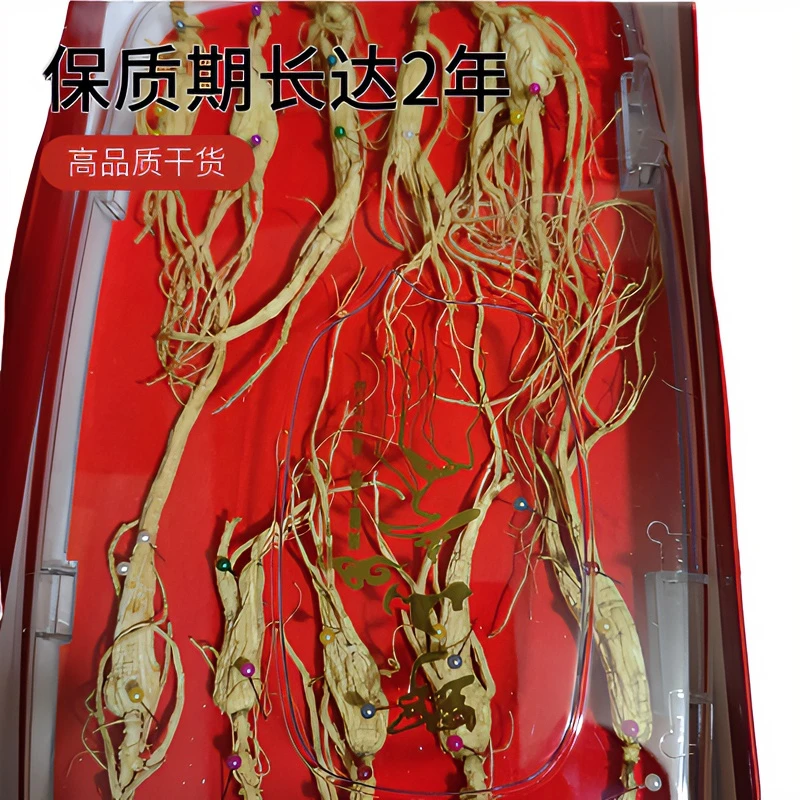长白山人参林下参干货滋补养生高品质精装送礼佳品