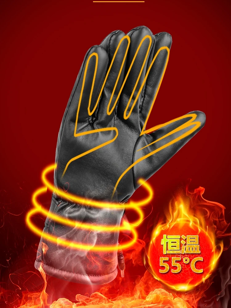 发热手套电暖充电手套加热冬季户外电动车摩托车男女保暖电热手套