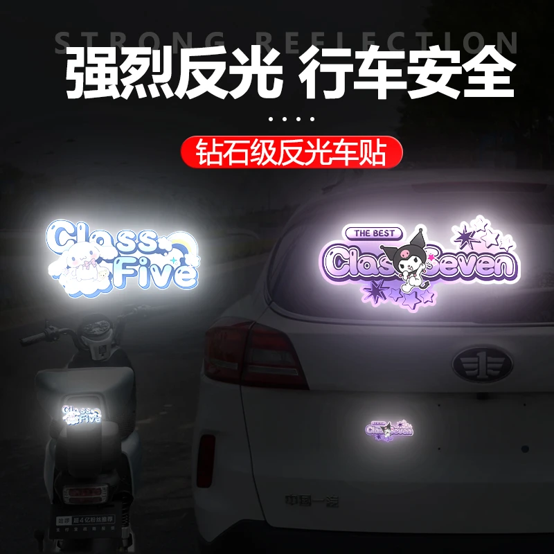 摩托车身装饰反光警示贴电动车卡通反光贴纸创意汽车车贴划痕遮挡