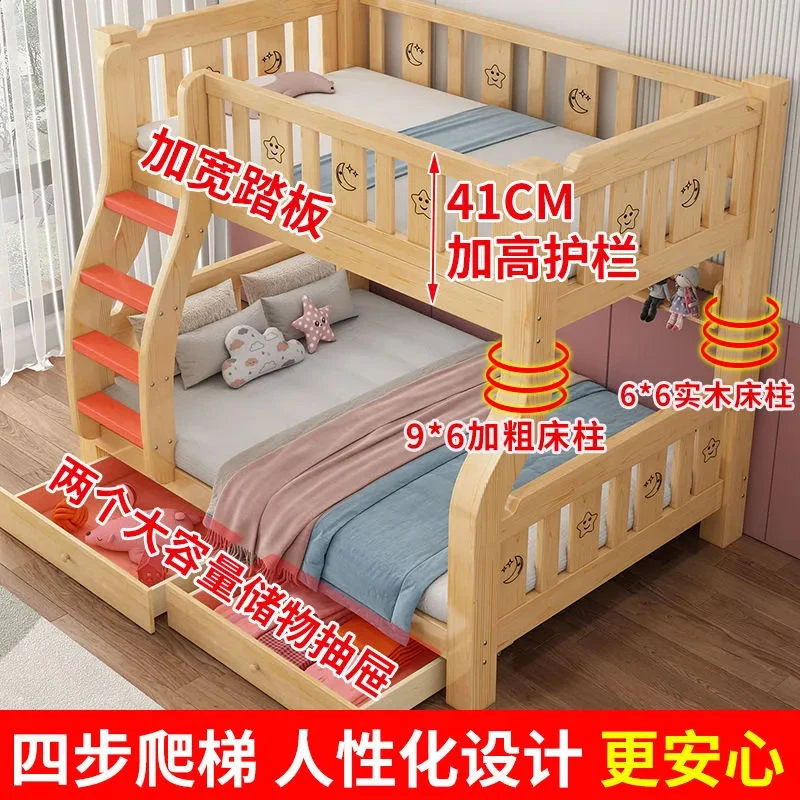 新疆包邮全实子母床木儿童床成人上下床双层床双人床高低床上下铺