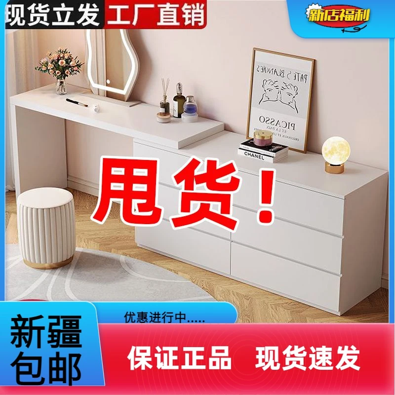 新疆包邮梳妆台斗柜抽屉家用卧室现代简约小户型可伸缩奶油风多功