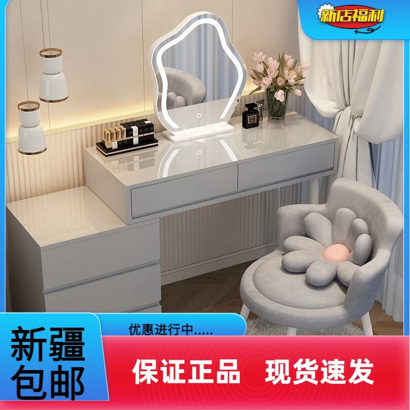 新疆包邮主卧白色实木梳妆台卧室家用化妆桌化妆台现代简约化妆柜