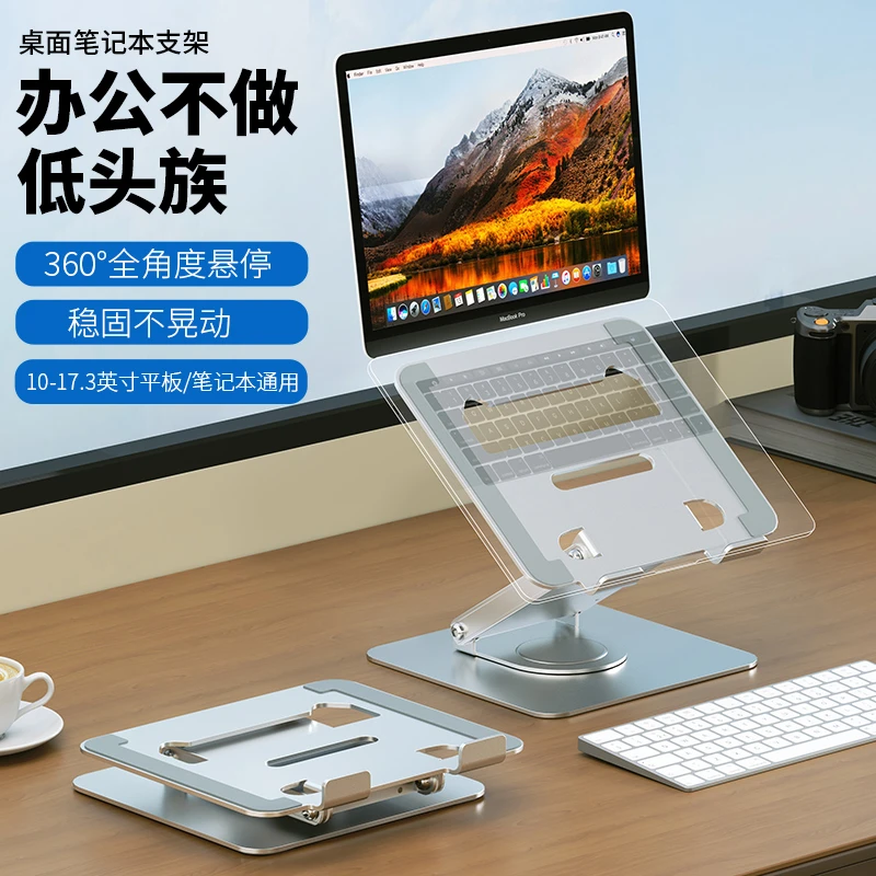 GRMAME360度旋转拓展坞笔记本电脑支架USB接口扩展坞折叠散热支架