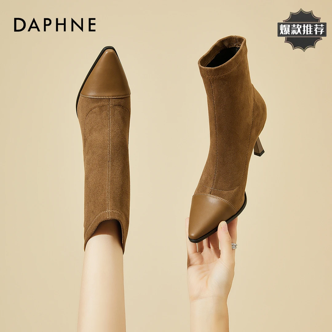 达芙妮棕色拼接绒面短靴女款冬季百搭尖头弹力瘦瘦靴细跟高跟单靴