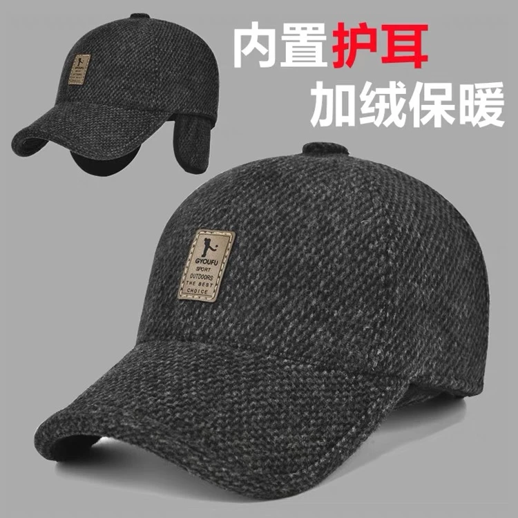 帽子男女同款加绒休闲护耳帽棒球帽秋冬款户外中老年男款鸭舌帽