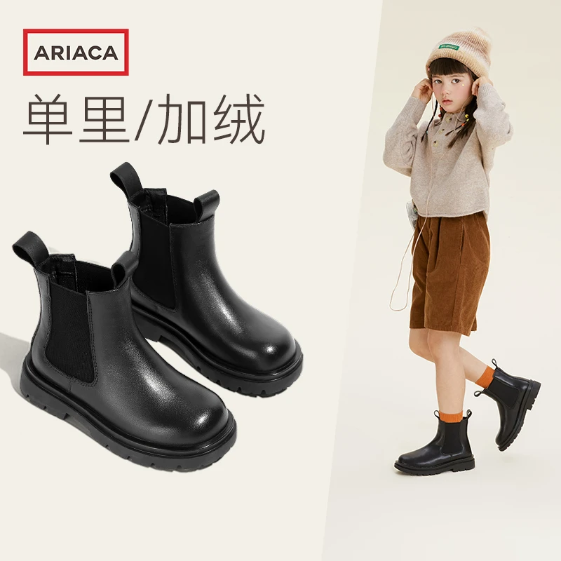 ARIACA女童单里真皮马丁二棉短靴加绒秋冬新款中大童时尚切尔西靴