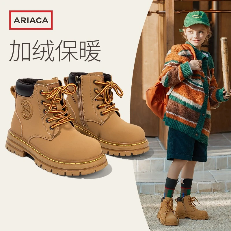 ARIACA童鞋女童马丁靴真皮2023秋冬新款大黄靴儿童短靴子宝宝加绒