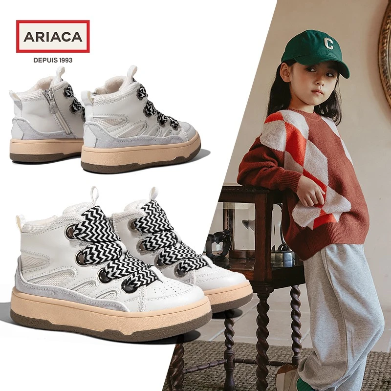 ARIACA儿童鞋子女童运动鞋高帮新款秋冬季加绒百搭二棉鞋男童时尚