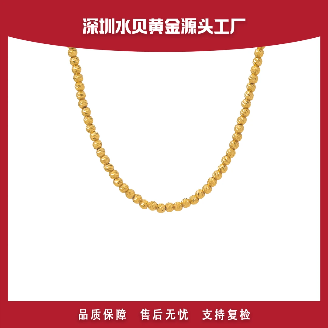 00 车花珠项链 18k金AU750 E499