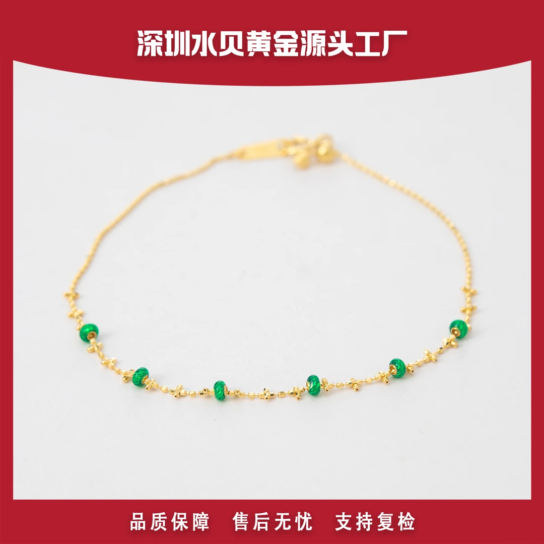00 绿金手链 金AU750手链 E448 多退少补