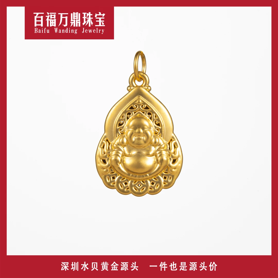 00 足金999 火焰佛经典男女款大肚笑脸佛弥勒佛 多退少补F191