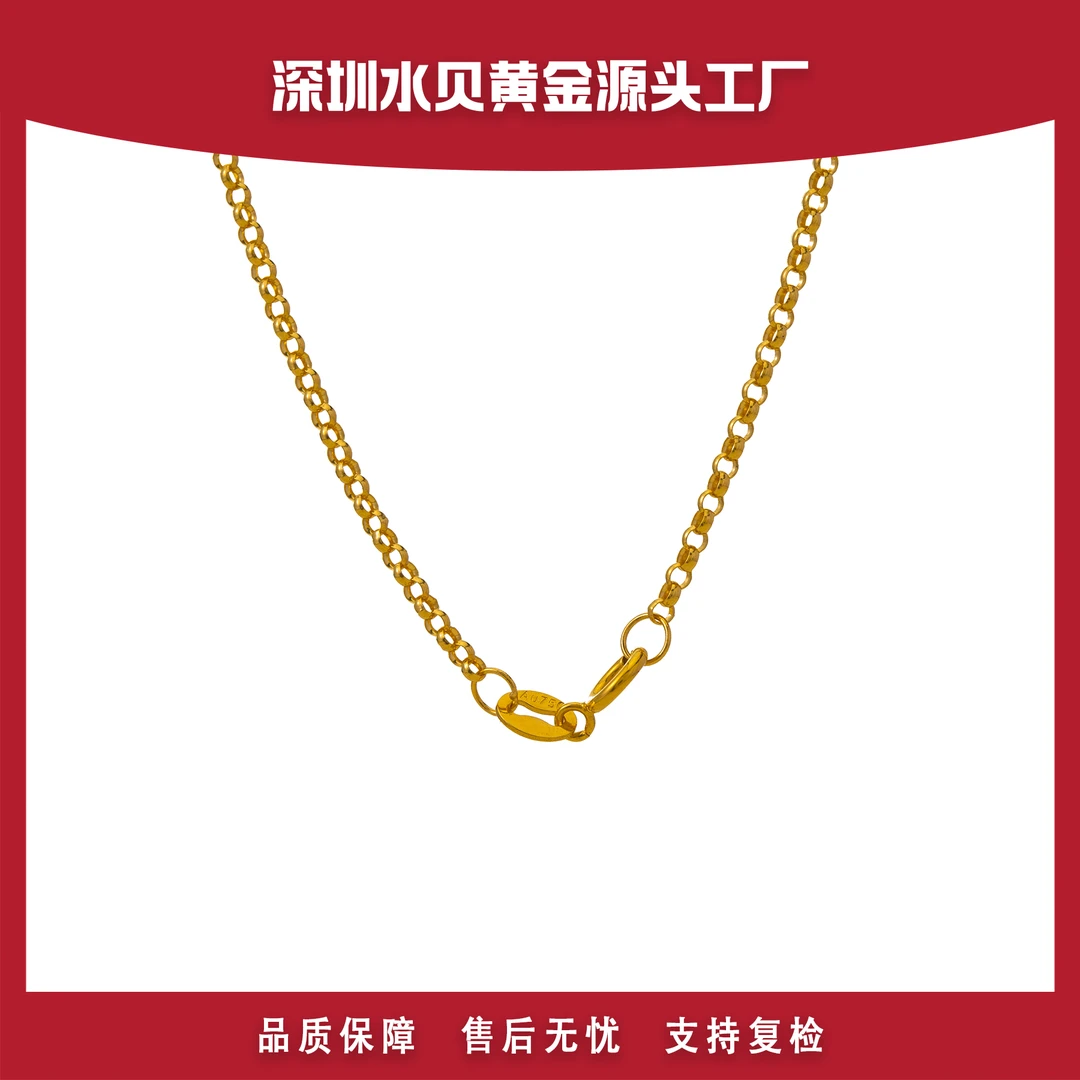 00 E478珍 珠链18k金50厘米克重多退少补