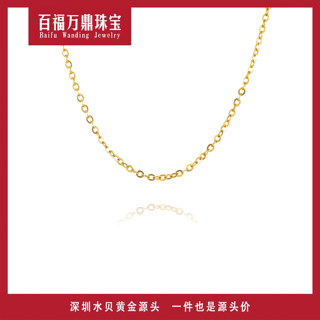 00 闪O字项链 18K金Au750 18寸45厘米   E345