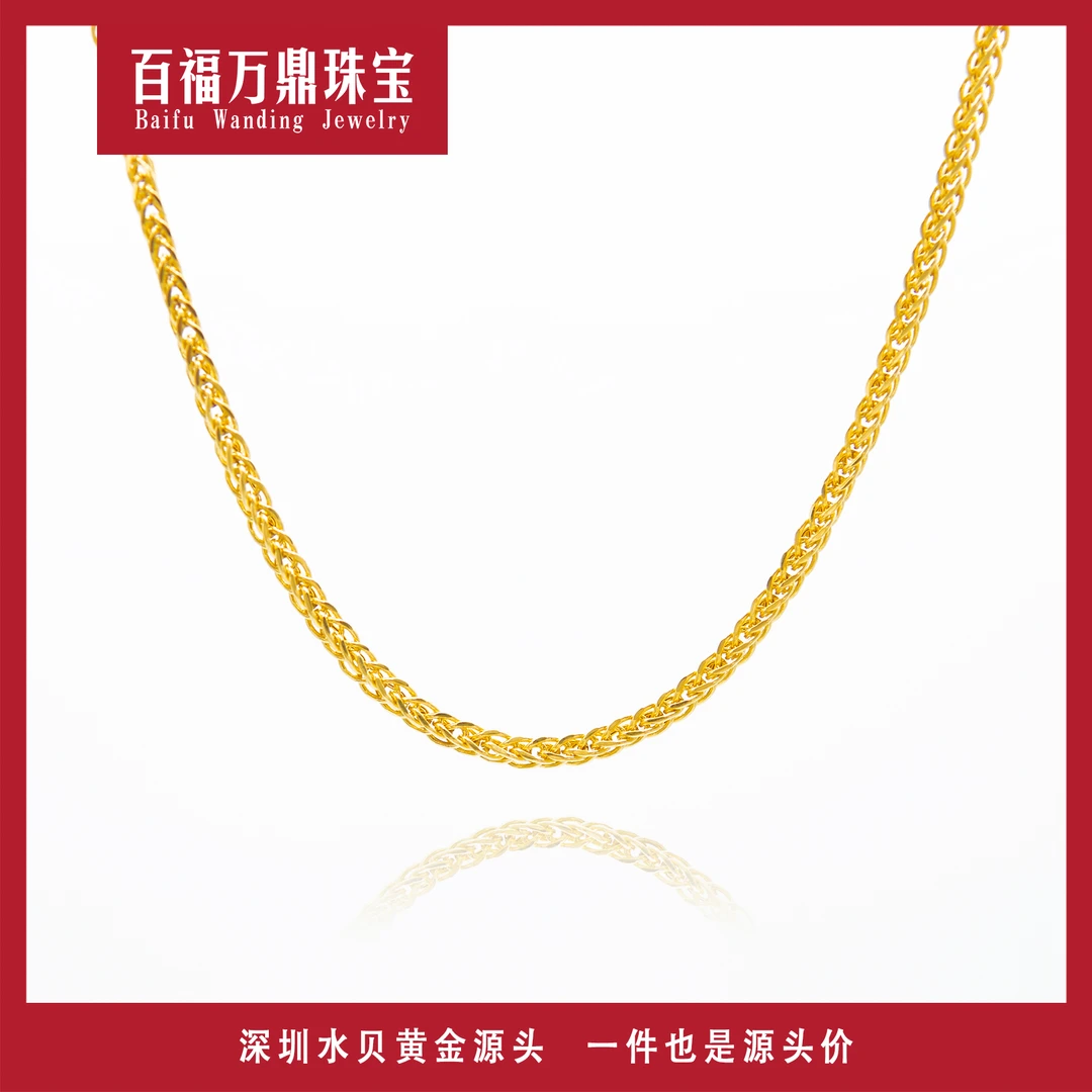 00 肖邦项链 18k金AU750 50厘米K黄时尚简约百搭素链E457多退少补