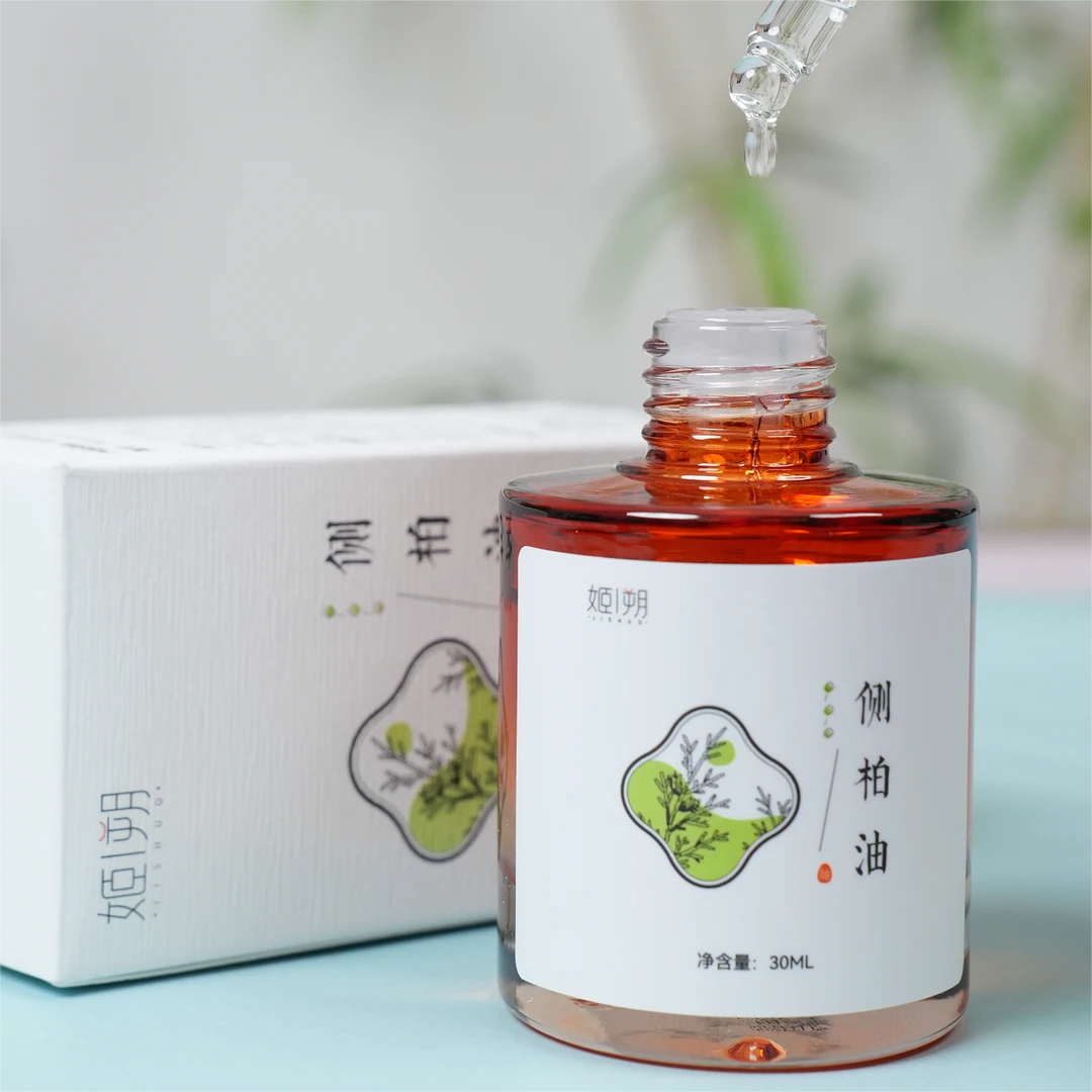 一图 侧柏油 单方精油 天然植物提取物 古法浸泡油 香薰精油