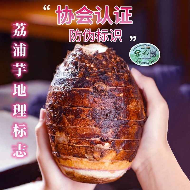 1整个带皮芋头广西荔浦芋头3/5/9斤正宗香芋新鲜蔬菜特产整箱包赔